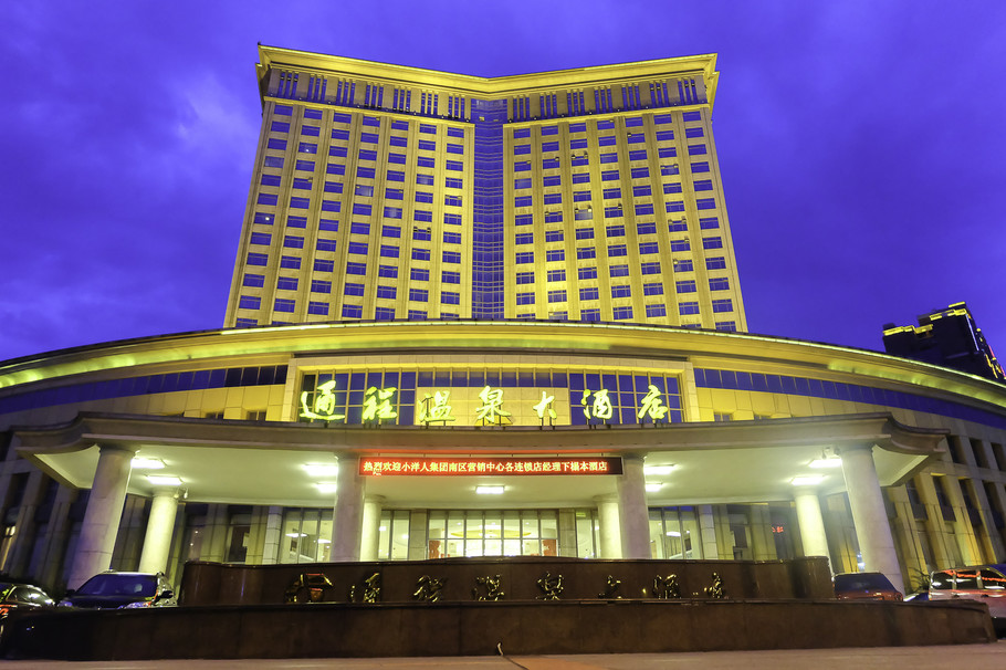 炭河古城亲子游,游炭河古城感想