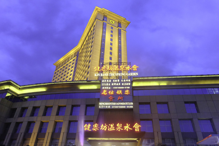 炭河古城亲子游,游炭河古城感想