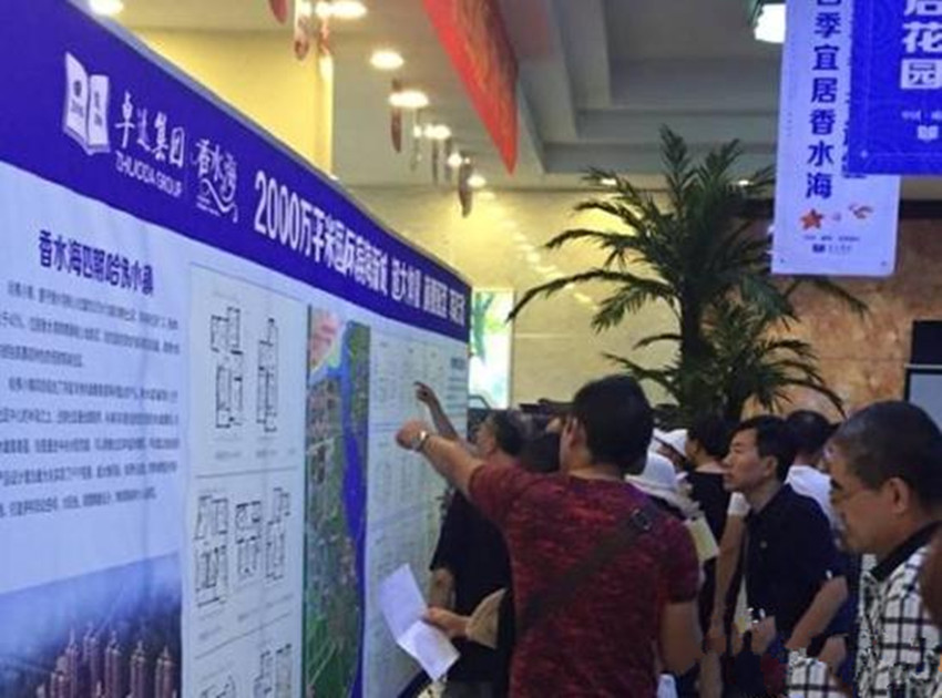 远方的房子会“念经”:卓达香水海四期石家庄热销记