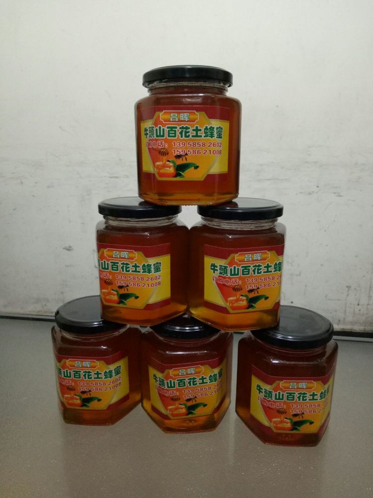 独霸牛头山，只为自己的甜蜜事业/临海味道