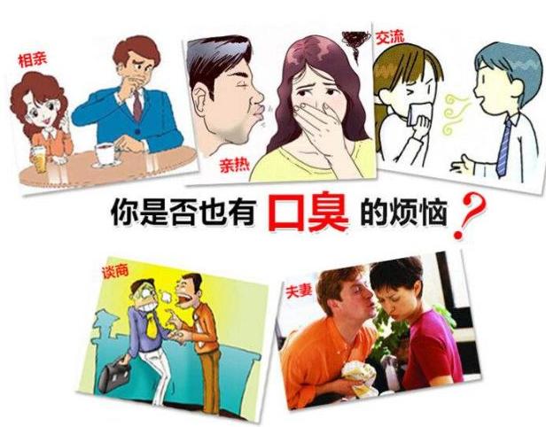 口臭能“熏晕人”?快看看你的扁桃体长了它了没?