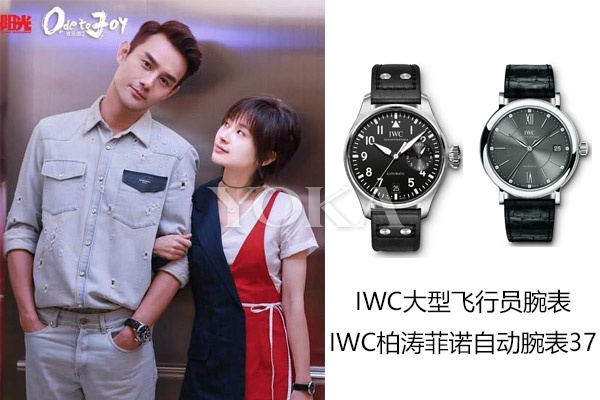 刘涛专属玉镯,杨烁刘涛穿搭