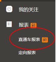 淘宝直通车人群怎么加精准,鹿人说直通车投放维度