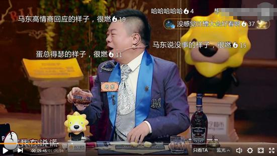 看那兔感想,看那兔追梦赤子心反应视频