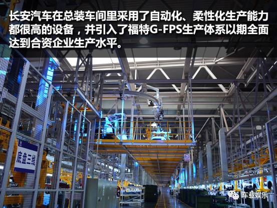 长安汽车凌轩和长安欧尚a800,现在长安欧尚a800在产吗