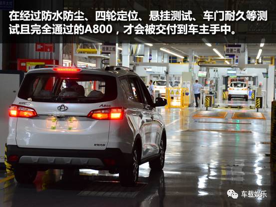 长安汽车凌轩和长安欧尚a800,现在长安欧尚a800在产吗