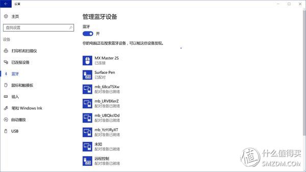 罗技mxmaster3和2哪个好用,罗技logitechmxmaster3测评