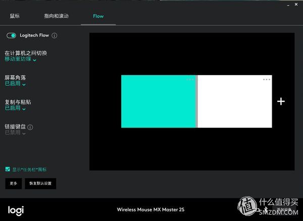 罗技mxmaster3和2哪个好用,罗技logitechmxmaster3测评