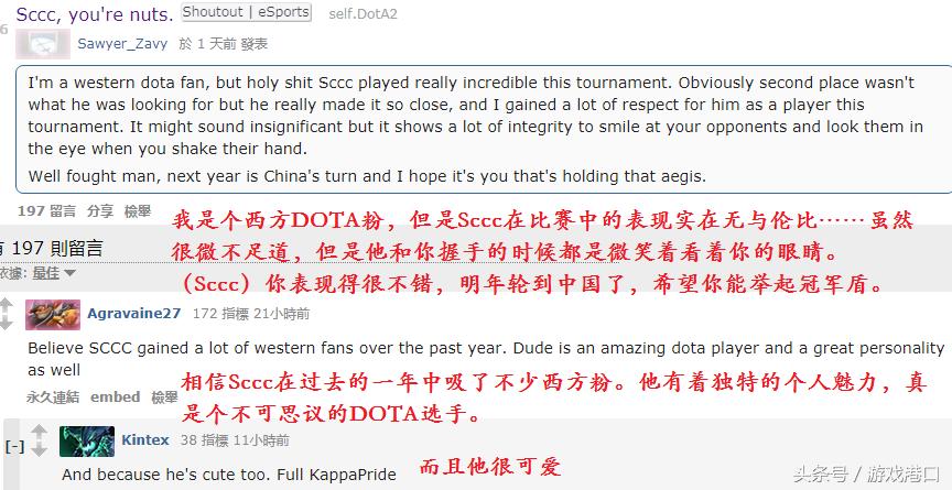 ob解说dota2ti7总决赛,dota2ti7总冠军是谁