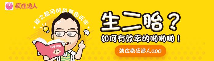 顺产也不疼无奶到有奶