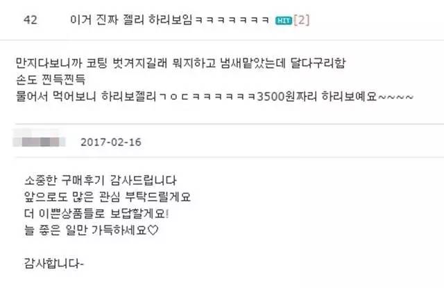 小熊软糖透明耳钉,小熊软糖耳环开箱