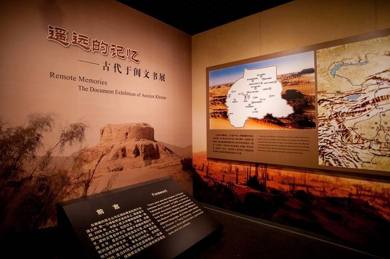 全国唯一的国家级大学博物馆,全国第一家高校博物馆