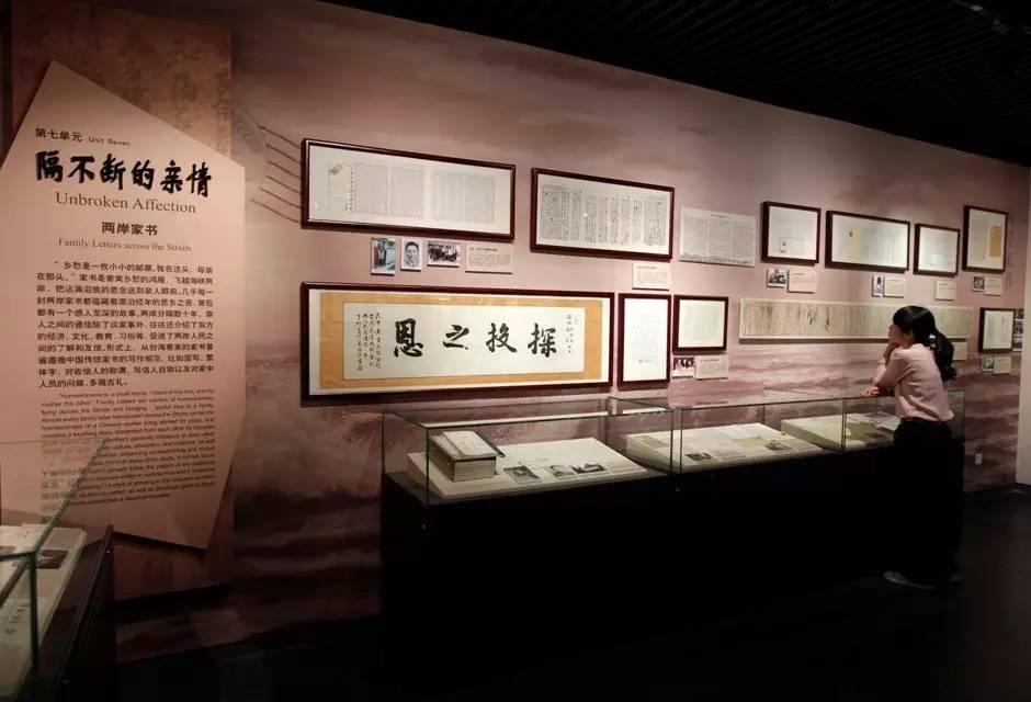 全国唯一的国家级大学博物馆,全国第一家高校博物馆