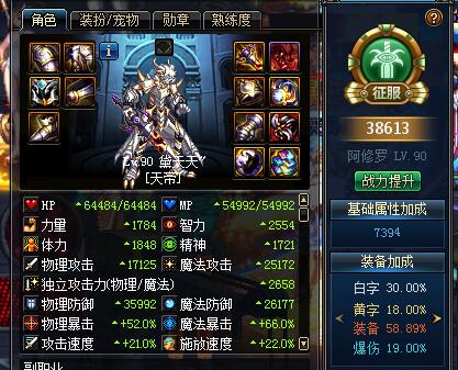 dnf被人嫌弃的角色,dnf玩家遭到嘲讽心态爆炸