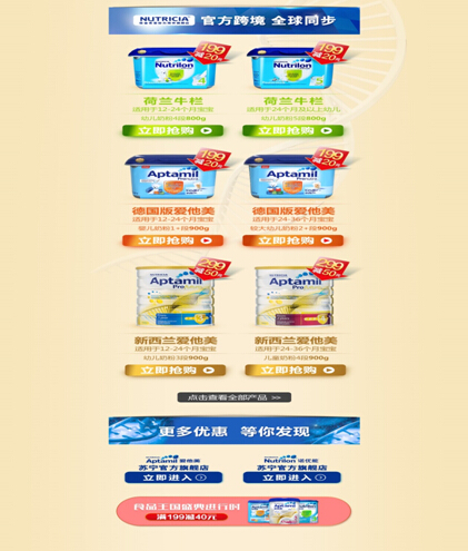 苏宁易购818新人活动,苏宁易购818省钱购