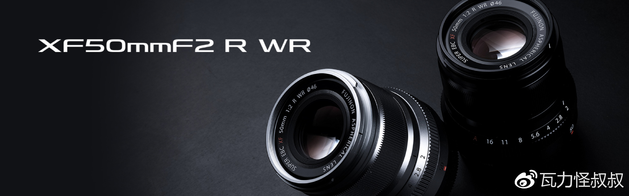 富士龙x镜头怎么选,富士龙x卡口镜头价格