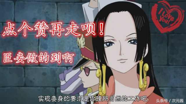 海贼王草帽团为什么没有索隆,盘点草帽海贼团最适合的恶魔果实