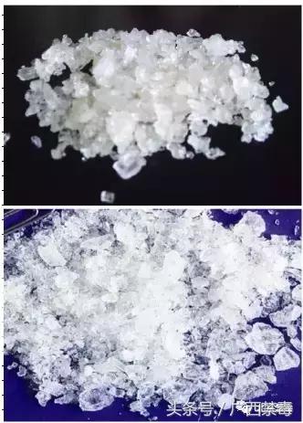 毒冰是什么样子的,毒冰什么时候拍摄的