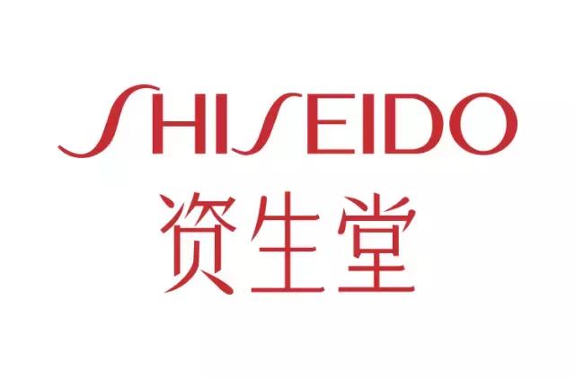 资生堂最值得买的4款,资生堂有哪些值得推荐的