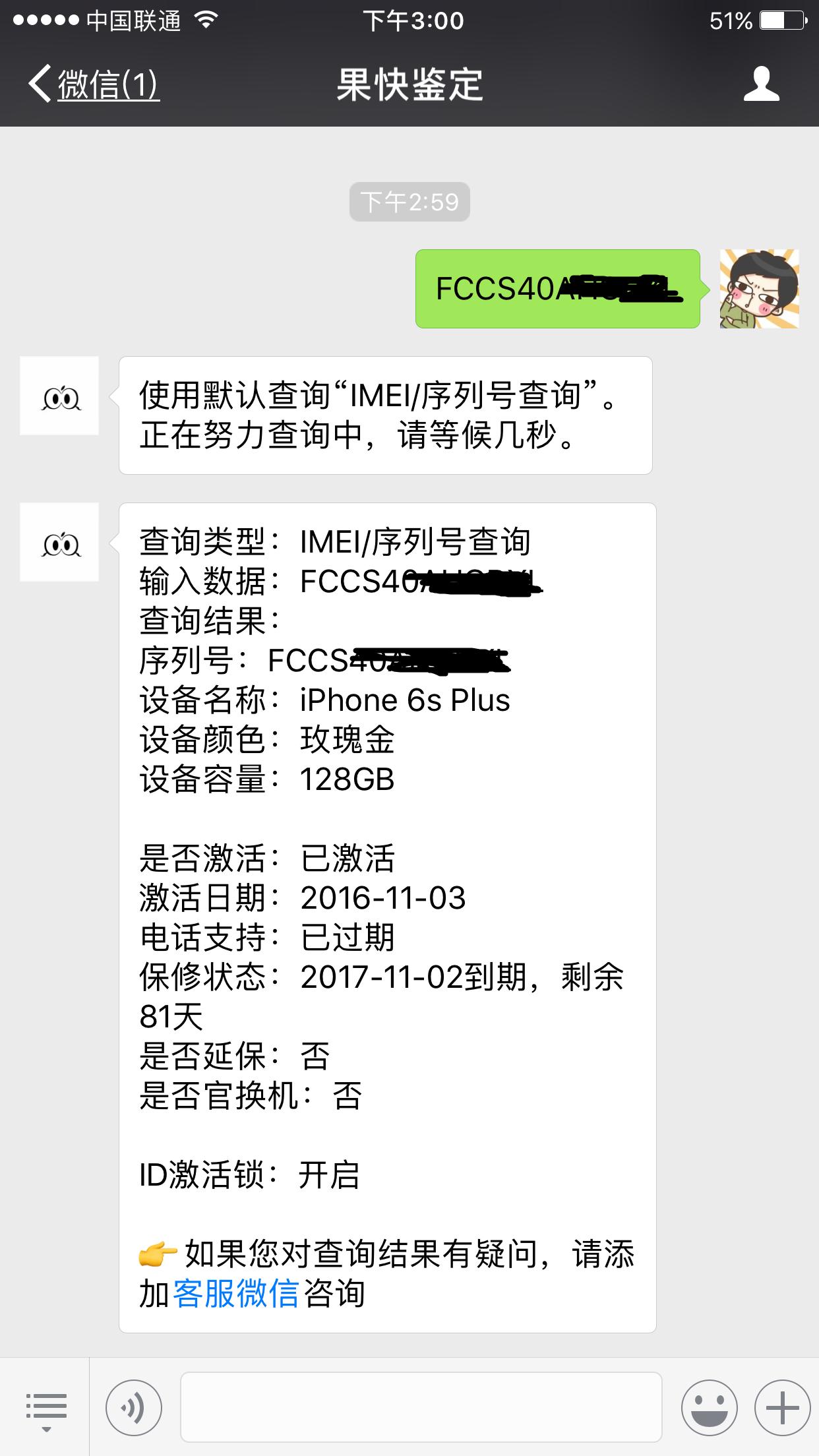苹果发布新手机iphone8降价多少,iphone8目前值得购买吗