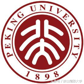 十所著名高校校训,各大高校校训及解析