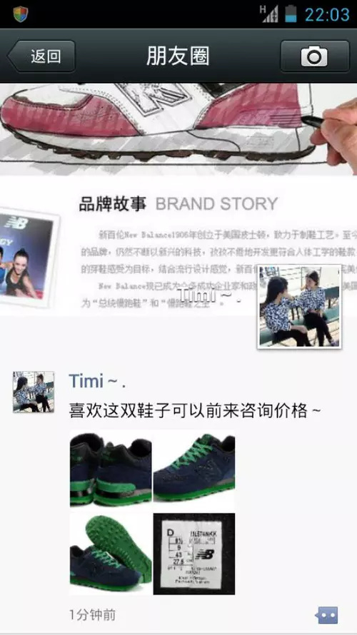 微信视频号怎么卖东西,微信群里卖东西