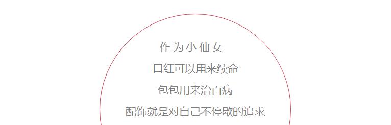 珠宝不是消耗品,珠宝对女人来说就是必需品