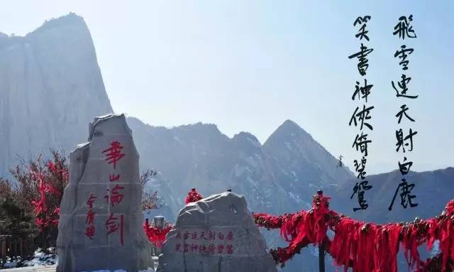 爬华山脚酸痛怎么快速缓解,爬完华山后腿疼怎么缓解