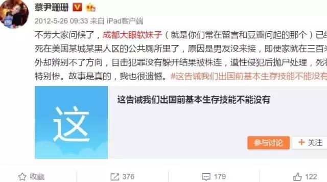 中戏老师评论吴京,中戏老师批评吴京