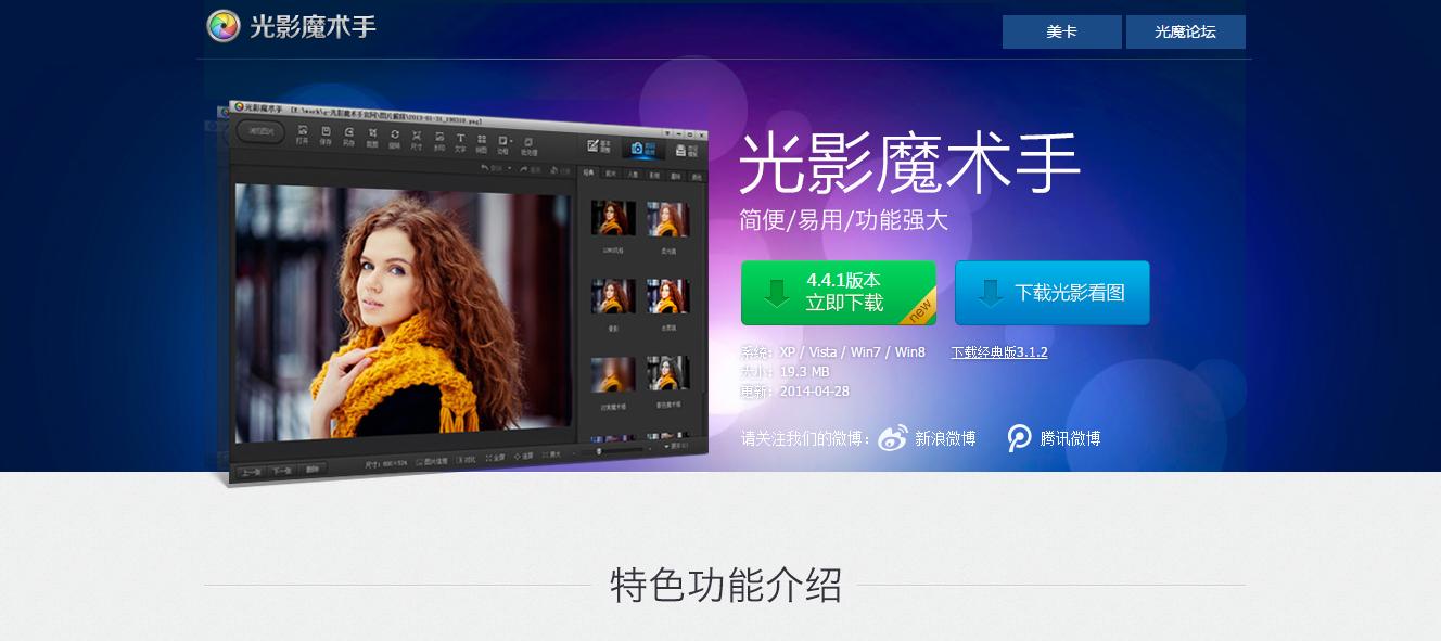 零基础新媒体人必备工具赶快收藏,互联网新媒体工具有哪些