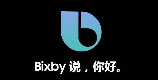 三星s8语音助手怎么关闭,三星s8语音助手什么时候发布