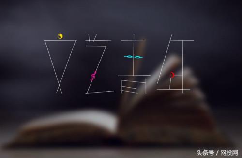 一个文学青年的奋斗史,小白眼中的p2p