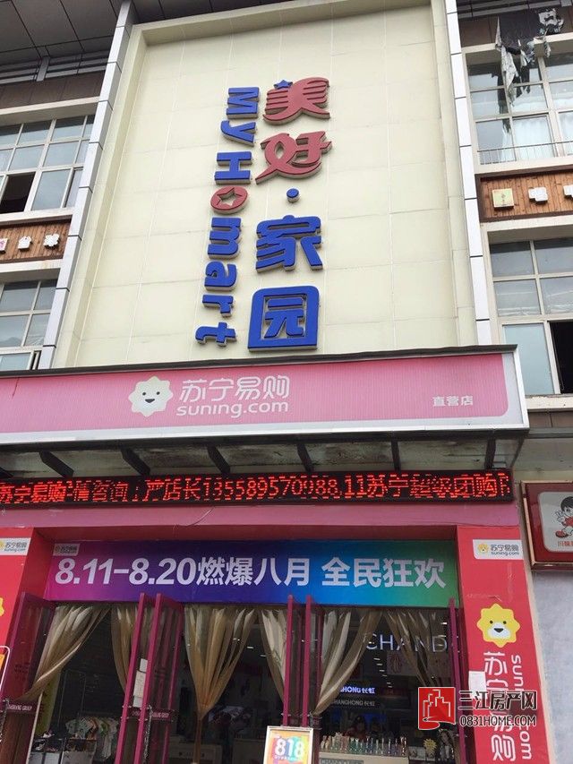 从万达城到步行街怎样走,宜宾万达广场商业体量