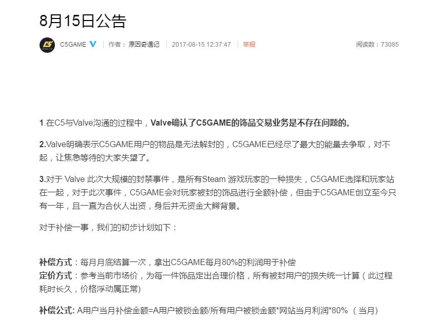 dota2饰品有交易冷却期吗,dota2饰品能退款吗