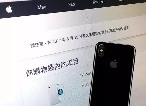 港版iphone比大陆版要便宜多少,港版iphone8p
