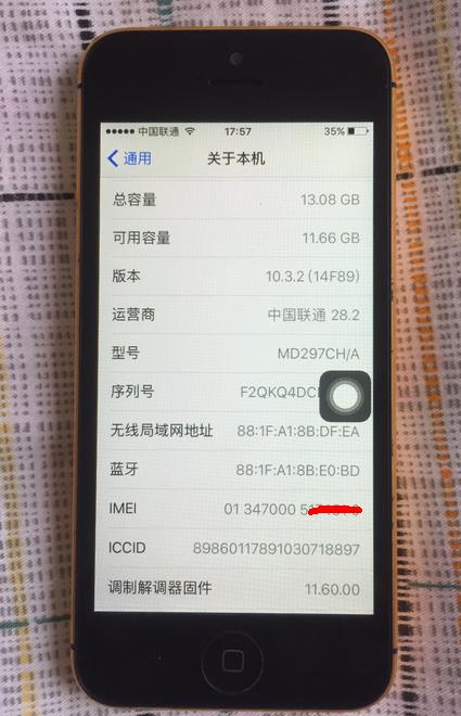 iphone奢华限量版,苹果iphone土豪金