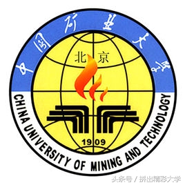 十所著名高校校训,各大高校校训及解析