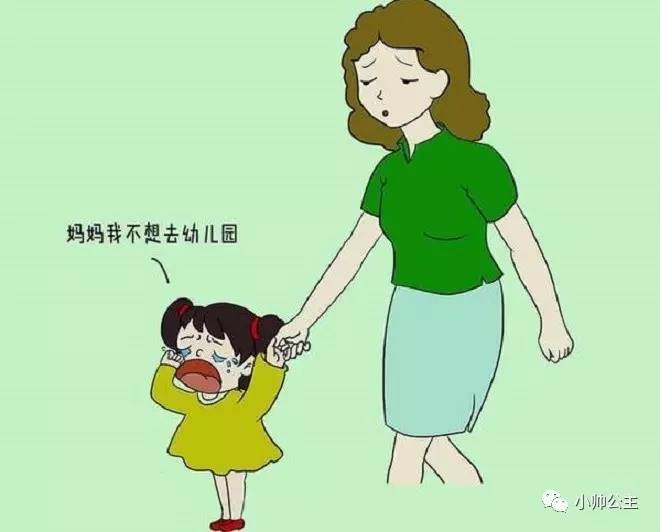 孩子入园后出现咬自己的行为，这是入园分离焦虑的一种表现