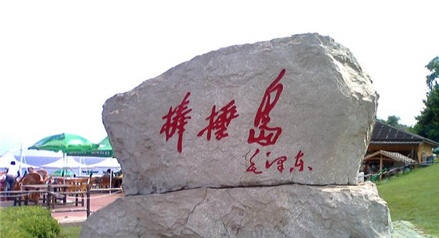 首汽租车带你夏游,夏季租车自驾游