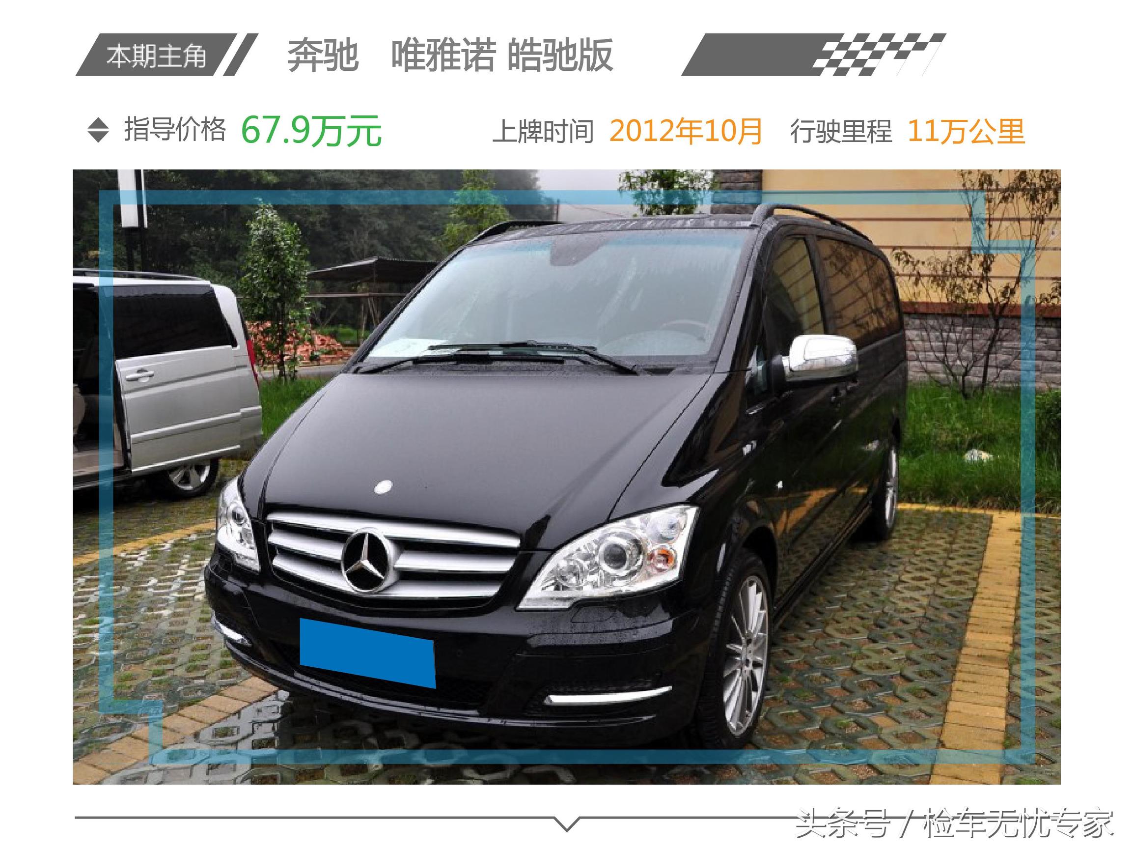 比埃尔法更拉风的mpv,比埃尔法更霸气的mpv