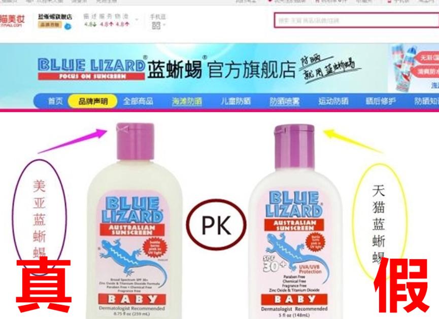 天猫旗舰店买东西告知无货退款,天猫买的家具有质量问题怎么办