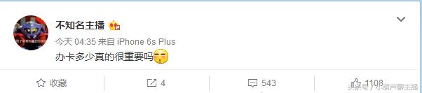 张大仙与嗨氏在s9赛季首次交锋,张大仙斗鱼人气和嗨氏人气