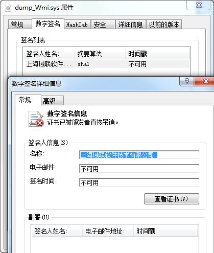 大型挂马团伙“擒狼”攻击分析及溯源报告