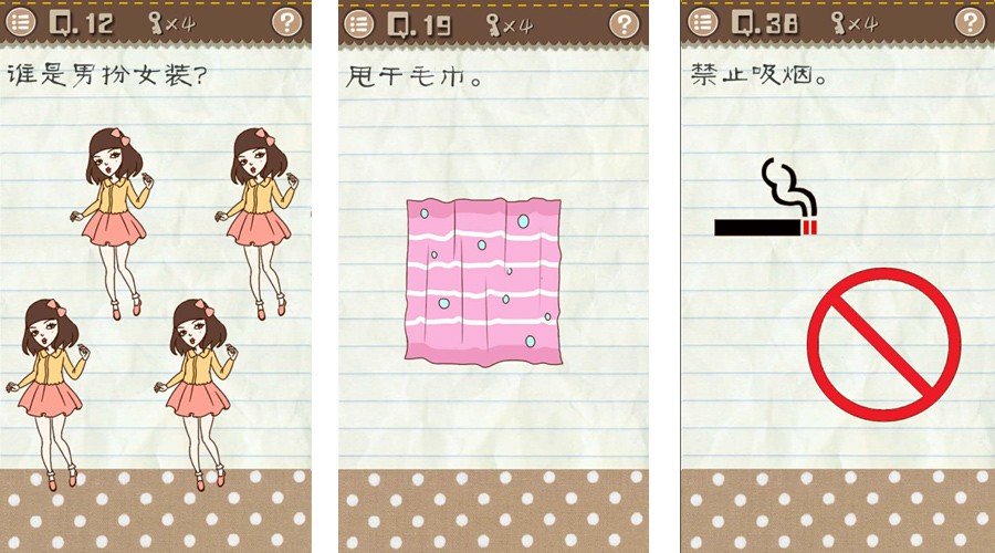 最囧游戏2攻略完整,最囧游戏2详细攻略