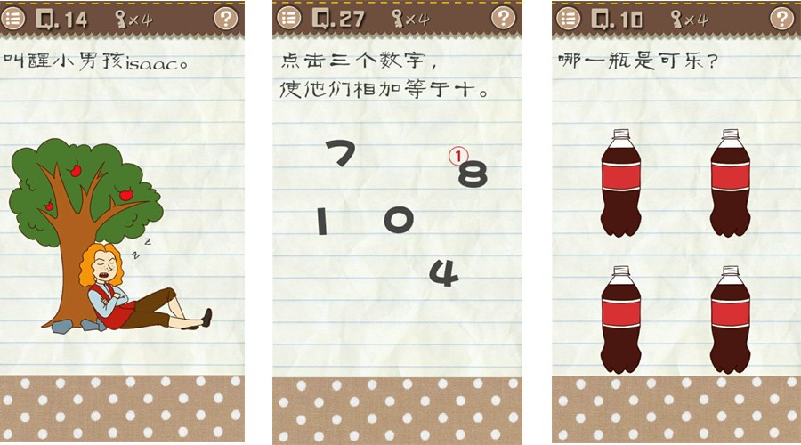 最囧游戏2攻略完整,最囧游戏2详细攻略