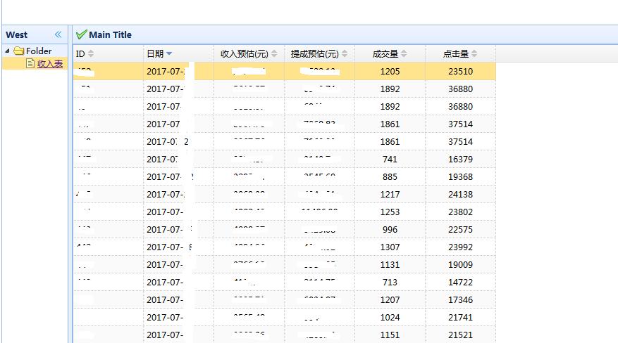 大型挂马团伙“擒狼”攻击分析及溯源报告