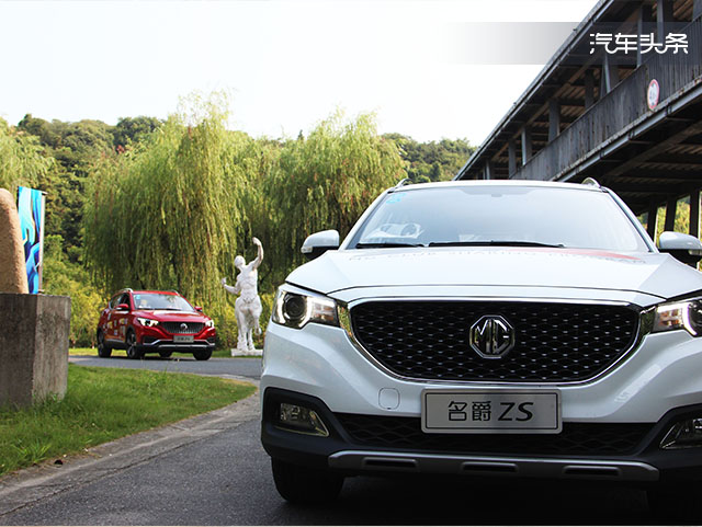 在寻找爱的旅途上有名爵ZS陪着你｜正好你来，恰好我在