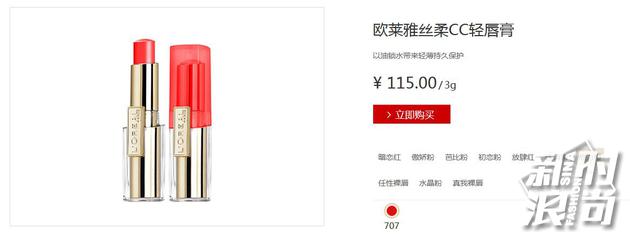 必买的10支口红推荐一下,最值得你买的十支口红是哪一款