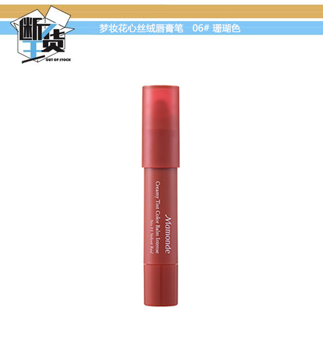 必买的10支口红推荐一下,最值得你买的十支口红是哪一款