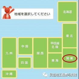 日本兼职网站有哪些,日本有什么兼职平台